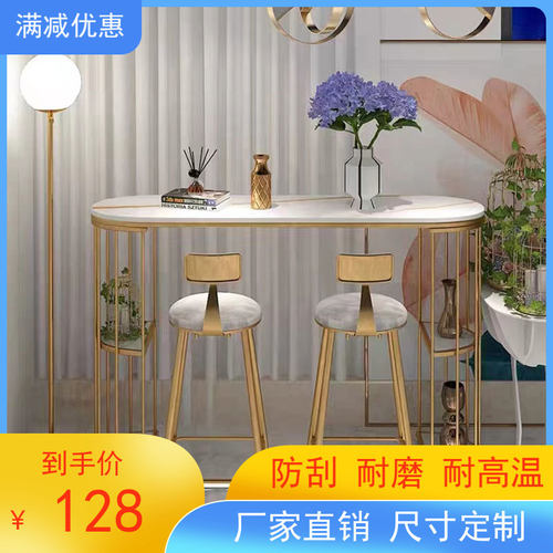 现代简约吧台桌创意铁艺酒吧咖啡奶茶店岩板桌子家用高脚桌椅组合