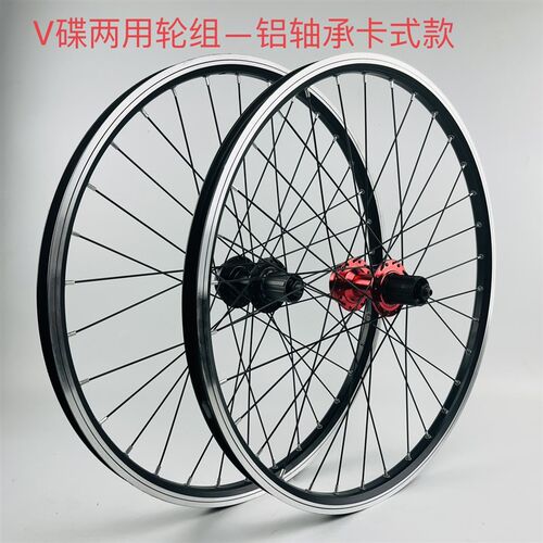 24/26/27.5/29寸 V碟两用,卡式轮组