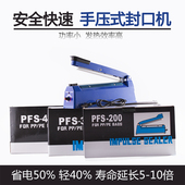 手压式 pvc收缩膜袋热销迷你型直接切断 封口机小型商用pof塑料包装