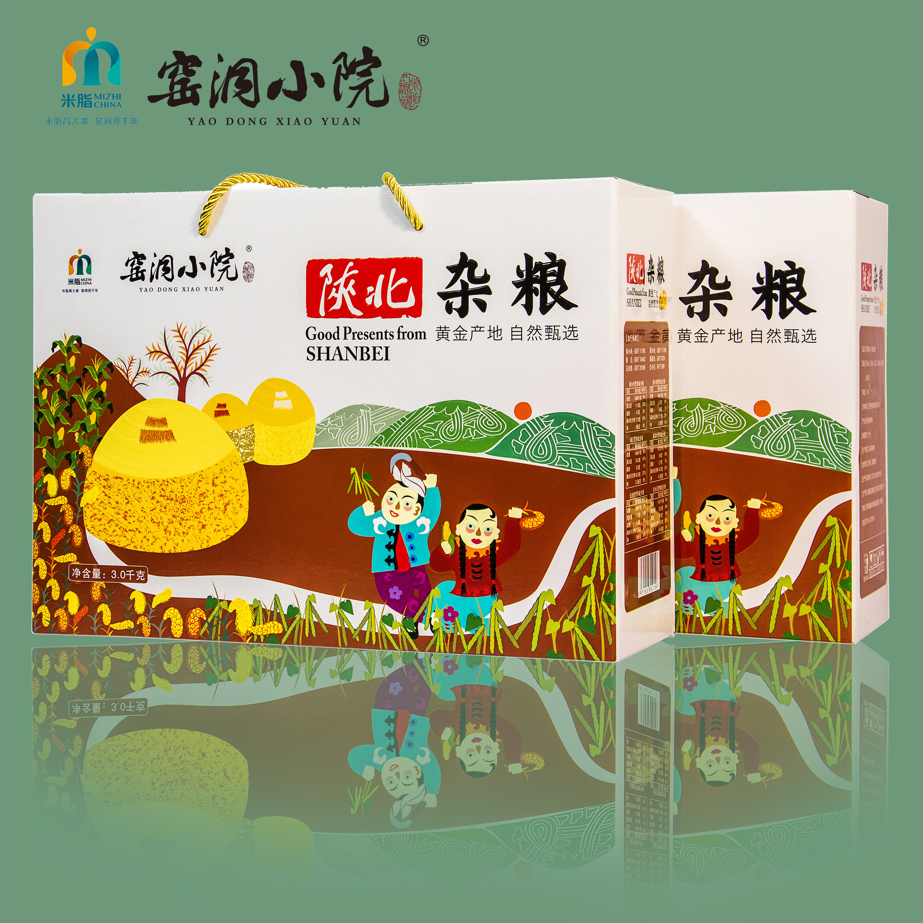 陕西榆林窑洞小院杂粮礼盒6斤红小豆绿豆杂粮米黄小米高粱米黑米