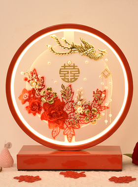 结婚台灯婚房长明灯卧室床头灯红色新婚礼物送新人新娘陪嫁高级感