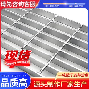 热镀锌地沟盖板防滑金属钢丝洗车店车库栅板电厂平台下水道网格栅