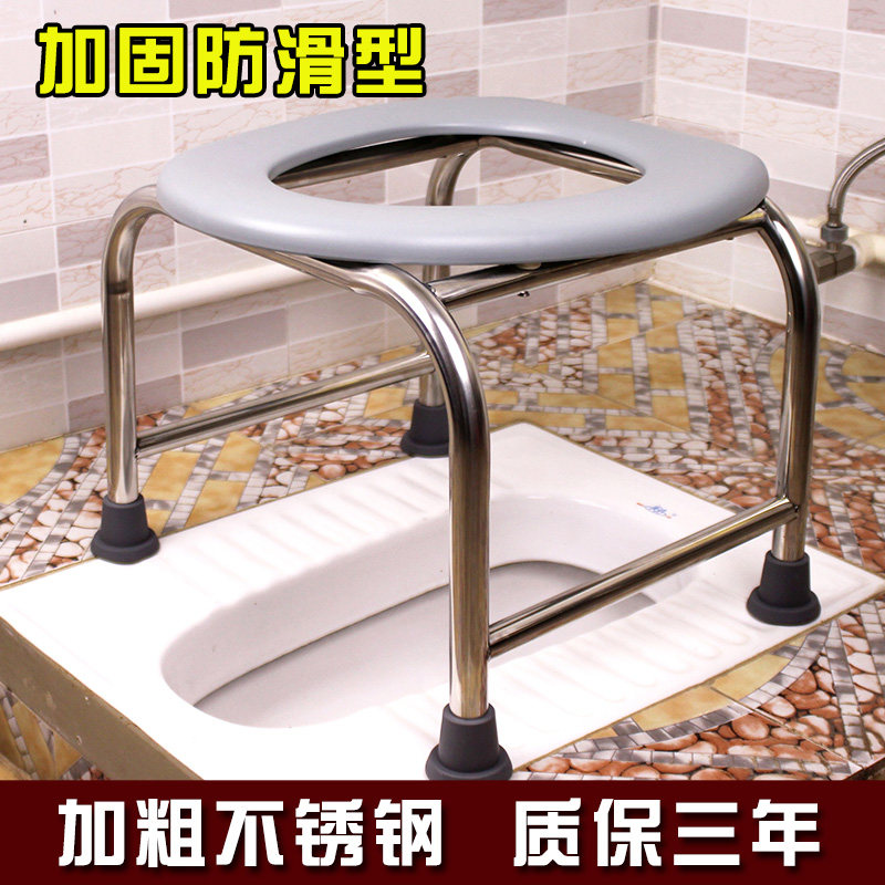 坐便椅子老人加固残疾人病人移动马桶成人老年人坐便器家用做便器