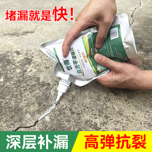 灌缝胶水泥地面裂缝修补剂屋顶补漏防水堵漏王高弹抗裂速干填缝胶
