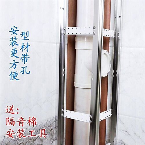 卫生间包下水管道瓷砖包管支架立管包管神器可拆卸护板装饰材料架