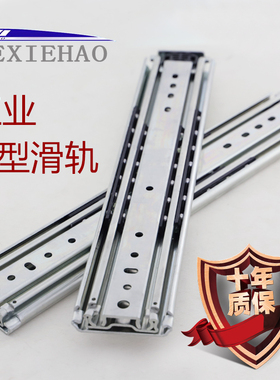 工业载重导轨重型抽屉滑轨货柜ATM机高柜三节轨轨道 高承重440斤