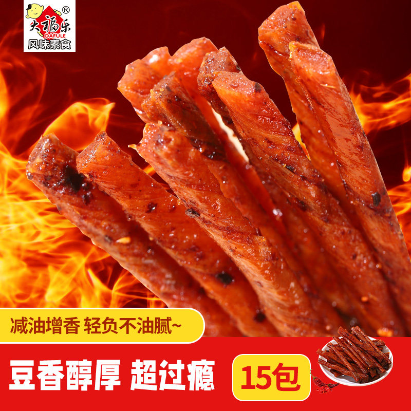 大福乐辣味豆制品减油增香豆香醇厚辣皮休闲零食怀旧辣条15袋