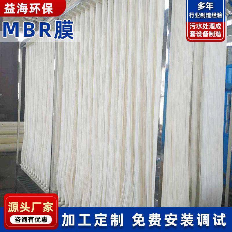 一体化污水成套处设备水深度处直理设备MBR膜生SFH物反应器厂家理