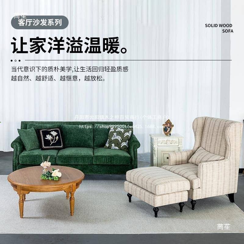 美式复古布艺沙发椅法式轻奢客厅老虎椅休闲椅阳台条纹单人椅脚凳
