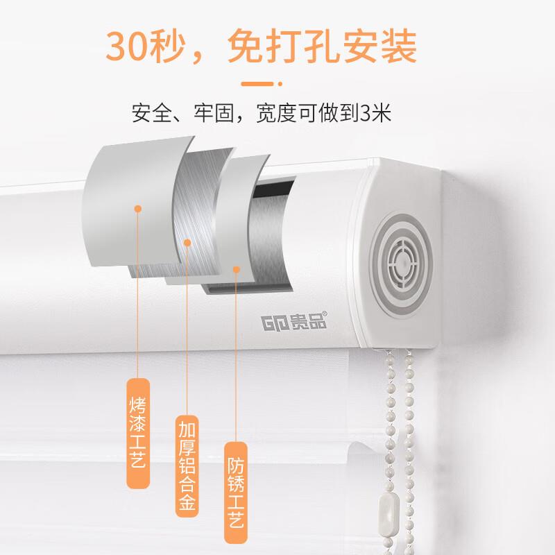 贵品香格里拉高端香格窗帘遮阳帘窗户防晒隔热厨房卫遮生间台挡百