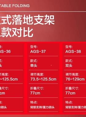 劳斯AG伦S-3637/38吉他落架立式支架电吉他贝斯放TGK置架家用/地