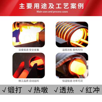 中频机锻造感应HZP--90K热炉0KW中频锻造炉加中锻造设备锻造加9热