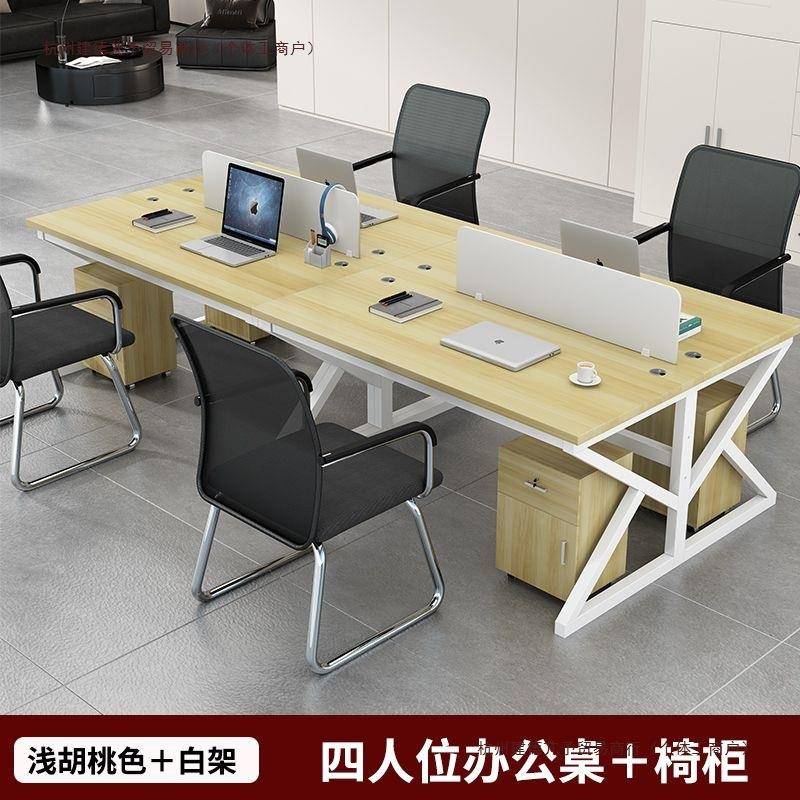职办公桌员2/组4/6多工位屏风工无品牌/作位轻办奢公桌椅合电脑桌