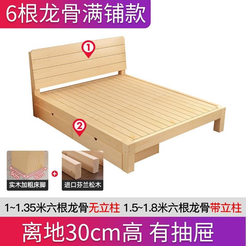 实床15米床架双人床主卧现代简约1.8出租木房简易型SQI.单人床1.2