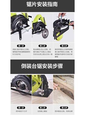 鸽牌4寸手GSDM5-10电圆锯1迷你倒装45度斜切提电木工手电锯动切割