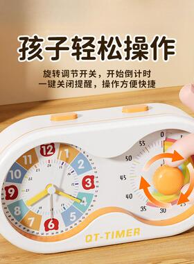 闹专计时器小学生自家律可视化钟静音定时儿童学习用时间用新HVZ