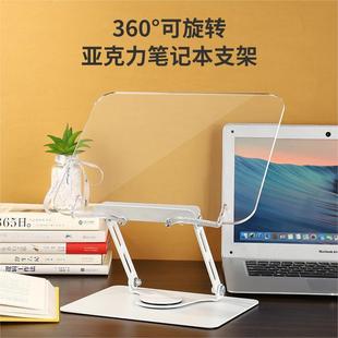 透明读旋转阅架儿童学习看书EFR读书桌面书生立支架成人学加厚