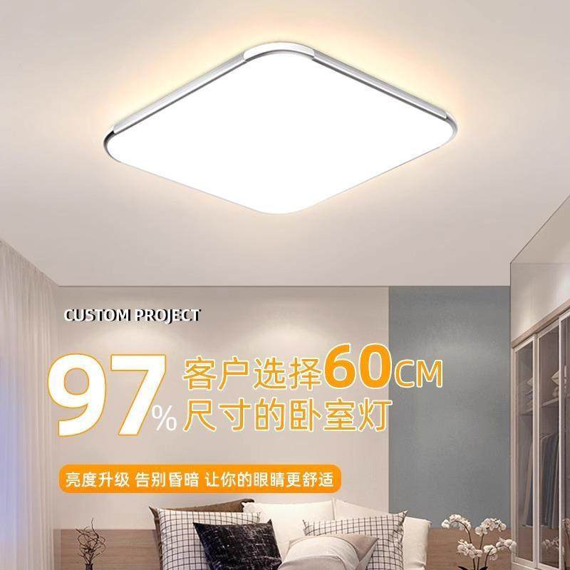 202d5年厅新款le吸顶灯房间卧111室灯客厅灯大现代简约气中山灯大