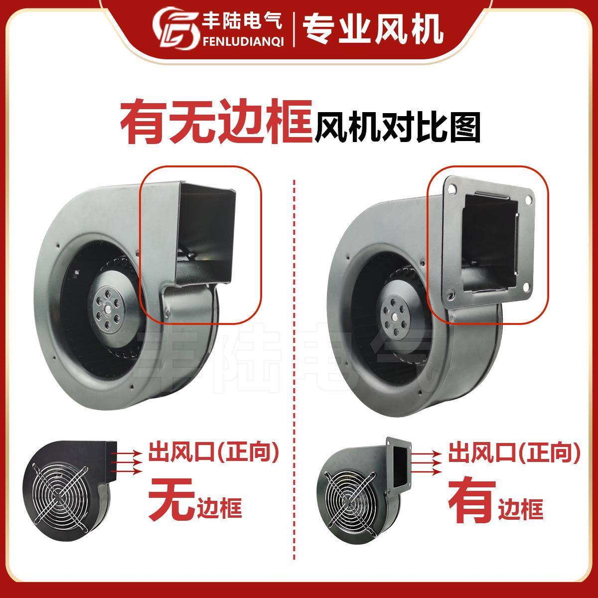 贝尔130F德VL1-2222085W工频交流高压J离774心鼓风机全铜气模风机