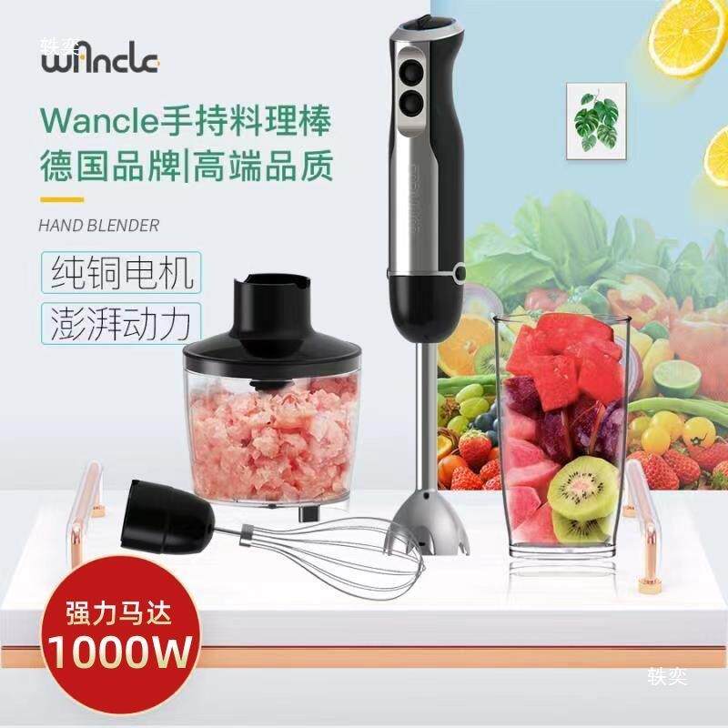 蛋wan绞cle手持婴儿辅食手工皂BBF搅拌机打料器碎肉理棒电动家用