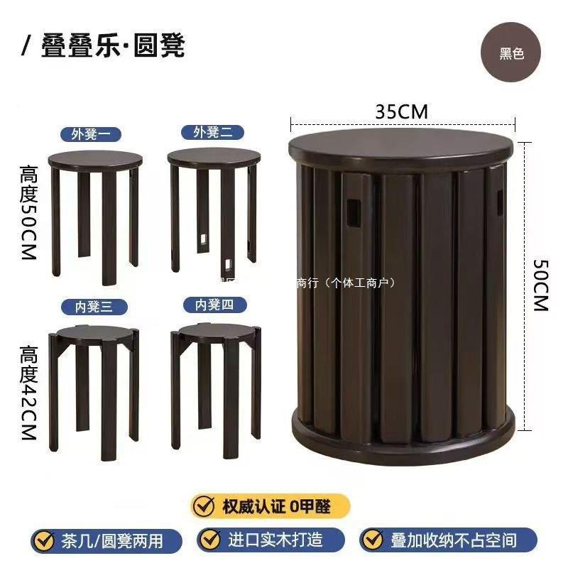 实OQO凳木叠多叠功凳子组合茶几圆凳能客厅家用叠放餐桌板现代吃