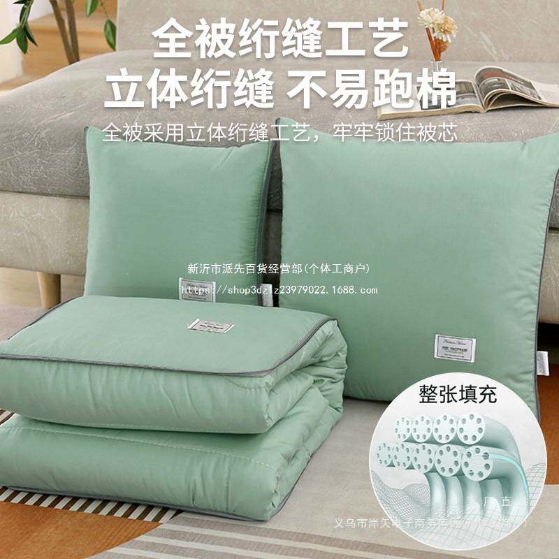 汽车车载抱枕被子两用枕头二合一纯棉枕头被毯子车上午睡新款日用