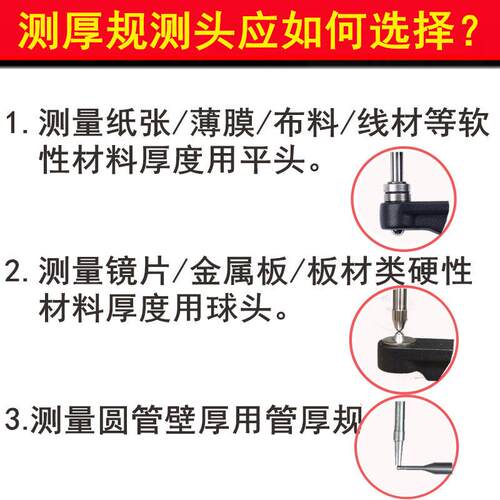 源恒YHT127显百分千分测数厚规通0001mm电子厚AVA度规2.5.4测厚仪