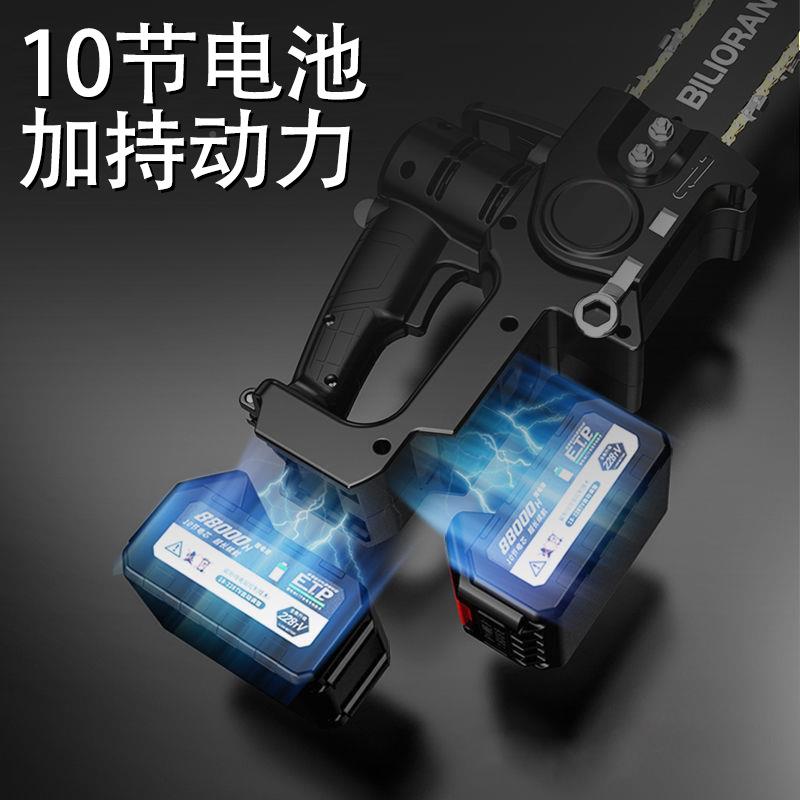 双锂电驱动锂锯10寸电链锯家木用手电持MPE充锯电式电户外伐工具