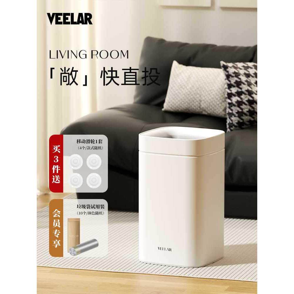 无盖垃圾桶2026款厕家所用厨房新卧室生间客卫厅高颜FIOEOYOR值滑