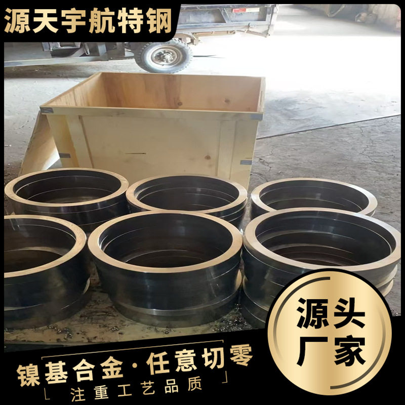 4J32因瓦合金圆棒 现货圆钢改锻件 可加工殷钢探伤