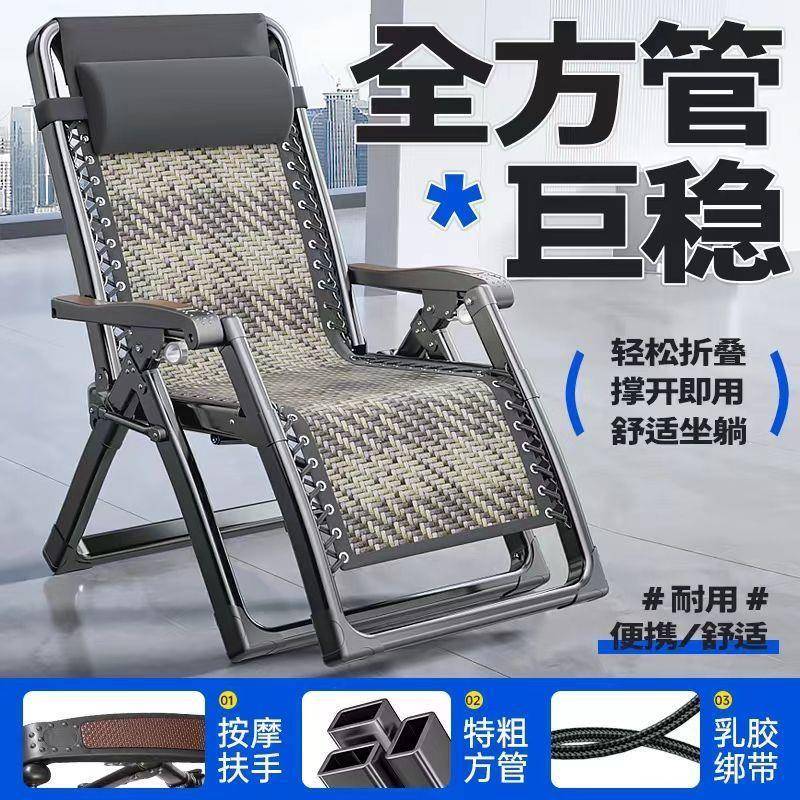 躺椅午发休一名藤椅家无品牌/用阳台休闲靠椅老人折藤编凉椅懒叠