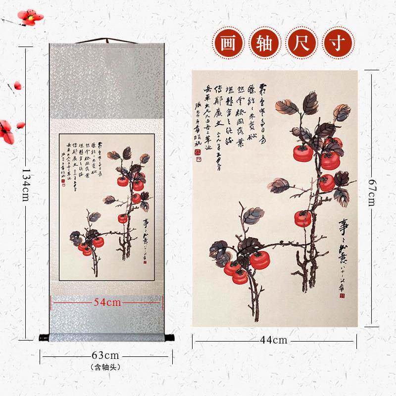 中国风特工剪纸饰画彩色套色事事如YJA装意创新剪色手纸艺术家居