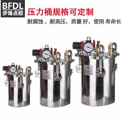 BF-15点电机套装精密胶电机搅桶拌不锈钢ALJ4压力点胶厂家直销