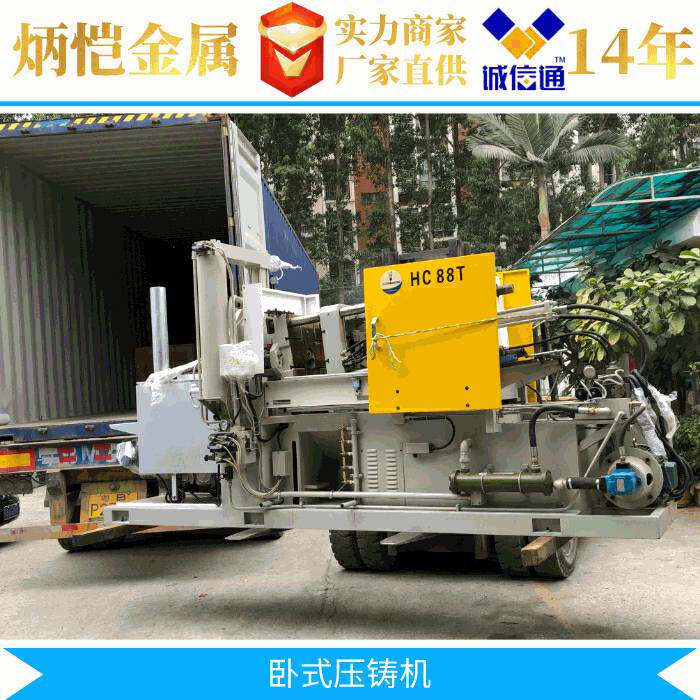 广东厂家热销全自动铅合金小型压铸机铅封铅渔铅坠铅钩设备