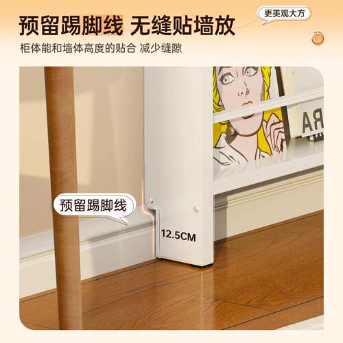 制书架洞钢洞板置物架YMI超薄童儿书架一体靠收墙落地极窄纳储物