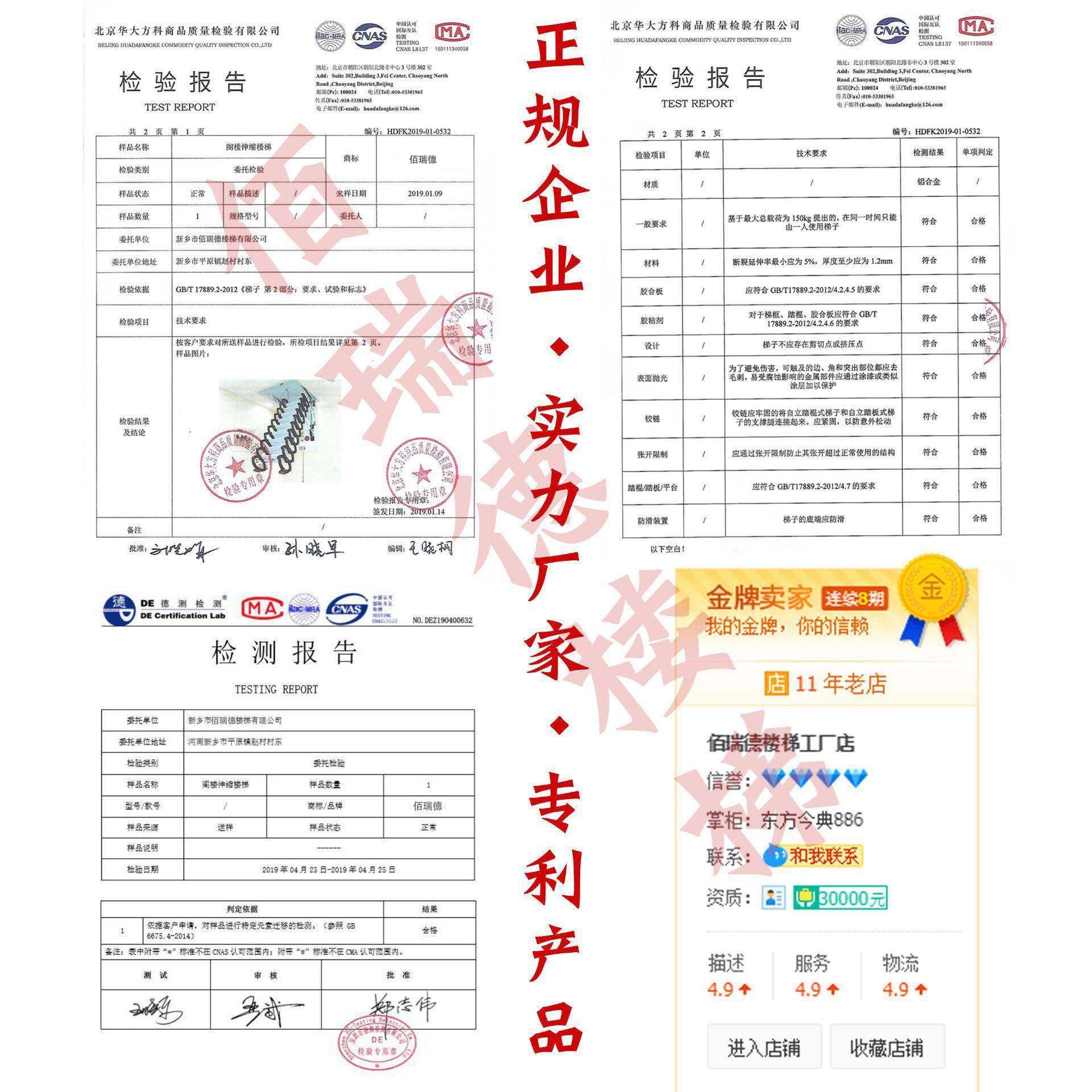 全自动音加厚钛镁合金电动折叠阁楼静隐藏伸缩楼梯升别复墅式WCD