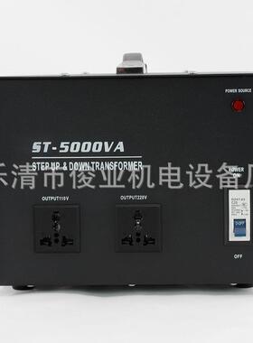 VS-20T00W升0降变IRF压器220v转110v电压可选变压器100A/200VA