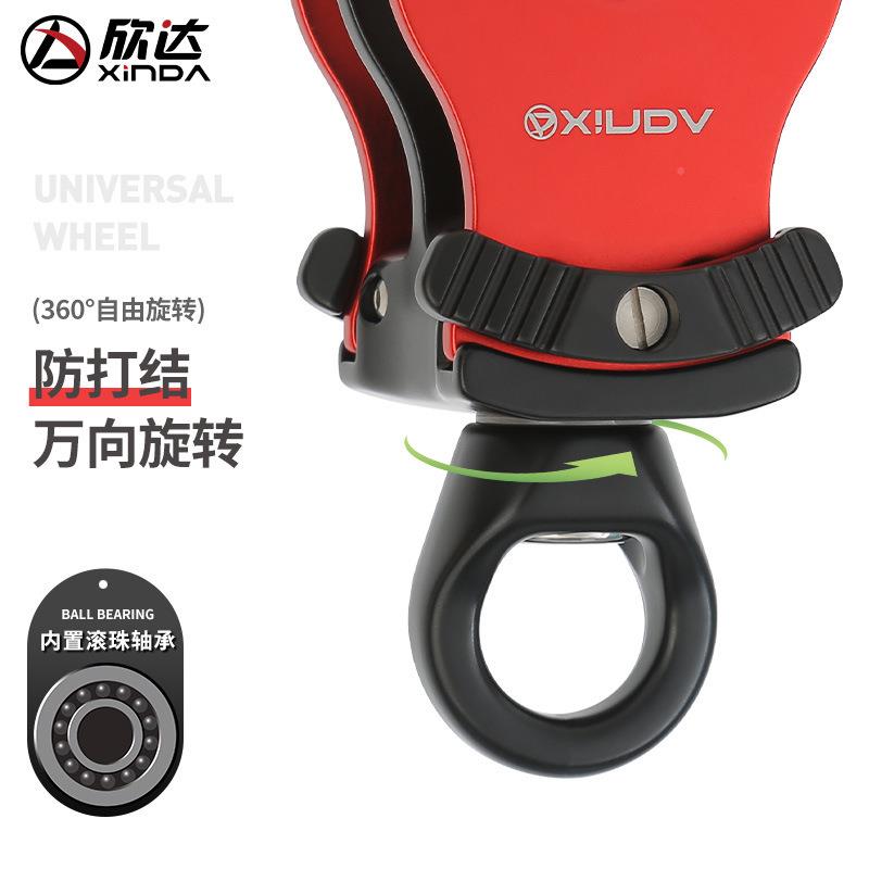 欣达华系向双滑轮万H-8631RH向节侧旋转环绳索防打结万板滑轮登装