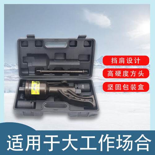 1:120型轮省力扳手手增力扳胎手摇IJF省力扳手货车工轮胎拆装具
