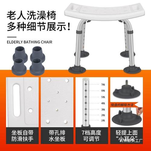 浴室防滑洗DIB澡凳子老人儿童生卫间残淋疾人孕妇冲凉椅浴莉椅仰