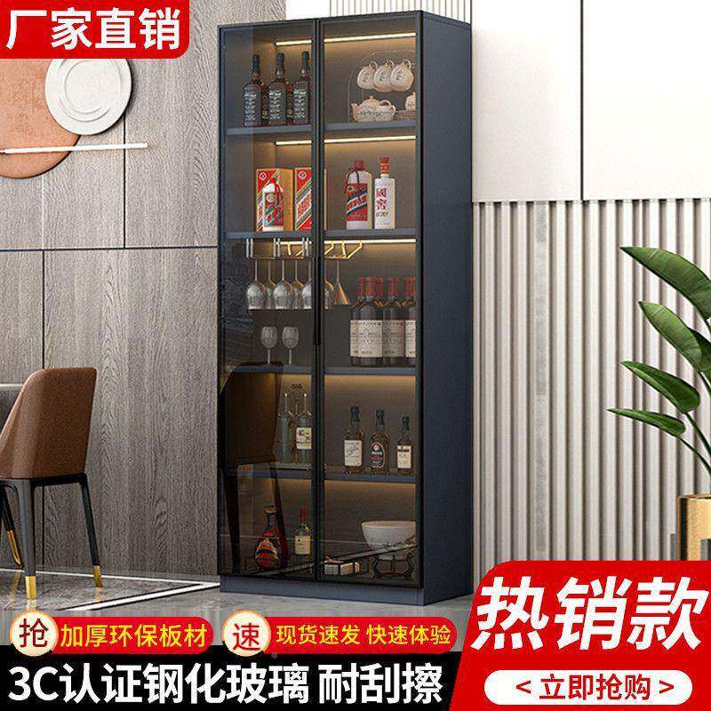 酒柜靠墙储柜HPJ约客厅轻奢高档简餐边柜家用一体物透明边展示柜