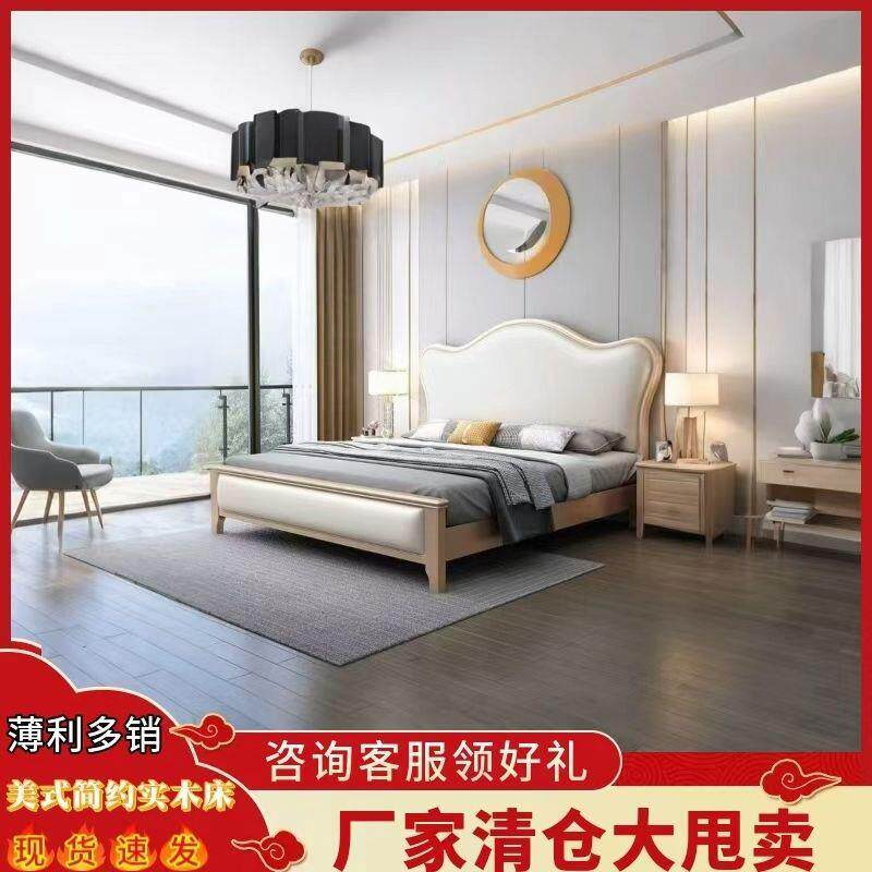 式简约奶风轻橡胶木实木床001.8米美大床1油.5米带抽屉奢储物客厅