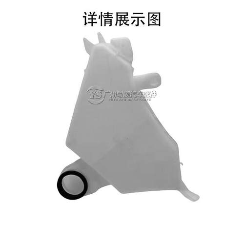 普拉多L0C12HTS0r霸道PRADO4Runne前挡玻璃清洗喷水5壶8531-6030