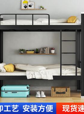 上下铺双层公床铁艺床学生寓室上下床寝员工宿低舍82481双人铁架