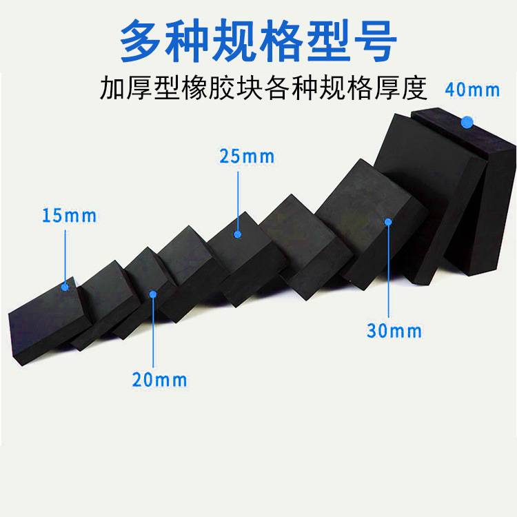 橡胶板加厚缓冲抗震橡胶垫块防撞橡胶支座垫圆形桥梁防震橡胶块板