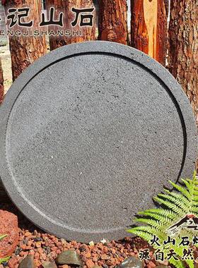 火山鹅卵石腾GVI冲盘石式烤海鲜特色餐厅排野餐牛不沾韩石板烧商