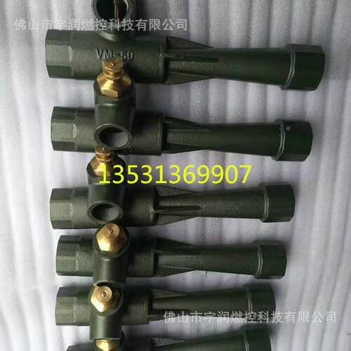 1厂家供管直混合器气体混合型号齐VM-15V全从VM-5到VM-100