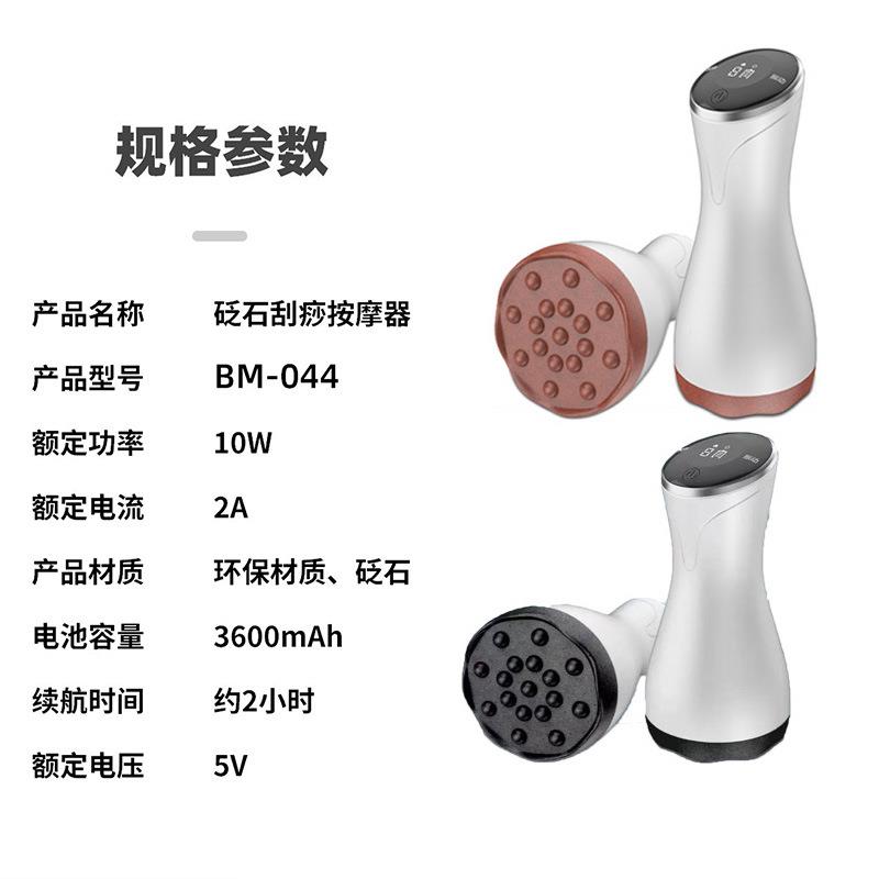 扶砭石刮痧仪器电动疏通经络阳按摩NGJ揉腹推拿加热温仪灸罐全身
