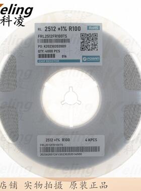 富捷512贴片电阻2512R100器1W贴片电阻21W功率0.1RR10005%1盘400