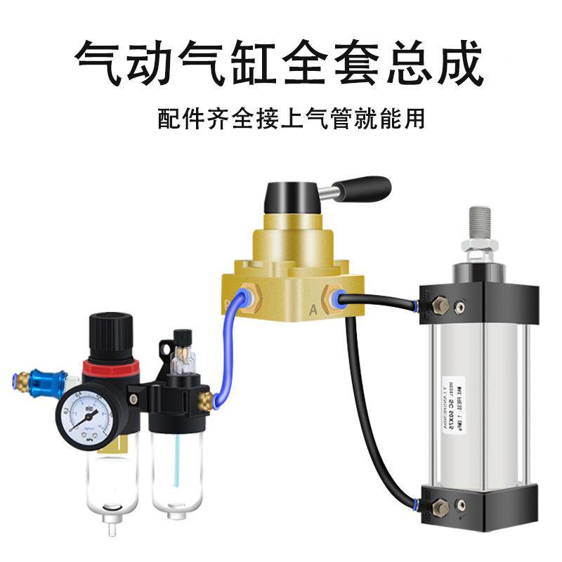 标准气缸大0全大推力配件大全SC50/63x150-72645-20-25-60-8000-0